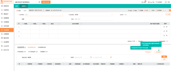 erp 部件不能創建對象